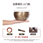 🌕 Full Moon Himalayan Singing Bowl Handmade in Nepal – For Meditation, Sound Healing, and Mindfulness