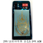 Spiritual Abacus™ Thai Nine-Tailed Red Fox & Lotus Gold Mask Buddha Metal Phone Sticker