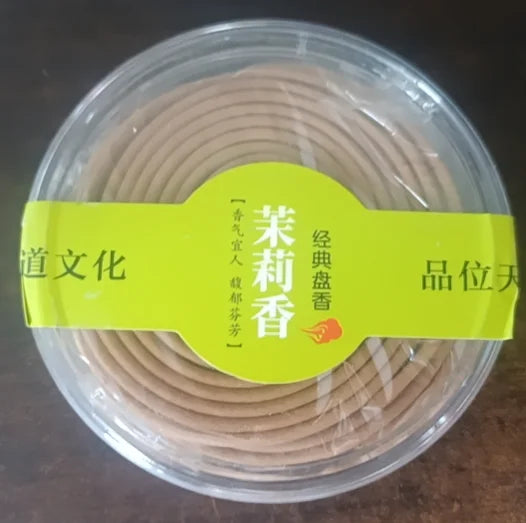 Spiritual Abacus™ Natural Sandalwood & Agarwood Coil Incense – Aromatherapy for Meditation, Yoga & Home Relaxation (20 pcs)