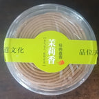 Spiritual Abacus™ Natural Sandalwood & Agarwood Coil Incense – Aromatherapy for Meditation, Yoga & Home Relaxation (20 pcs)