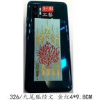 Spiritual Abacus™ Thai Nine-Tailed Red Fox & Lotus Gold Mask Buddha Metal Phone Sticker