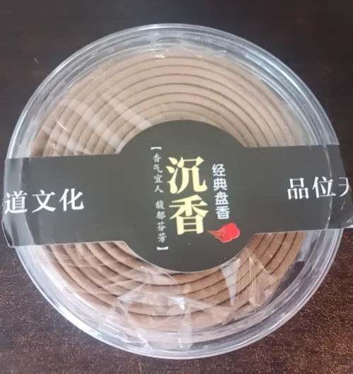 Spiritual Abacus™ Natural Sandalwood & Agarwood Coil Incense – Aromatherapy for Meditation, Yoga & Home Relaxation (20 pcs)