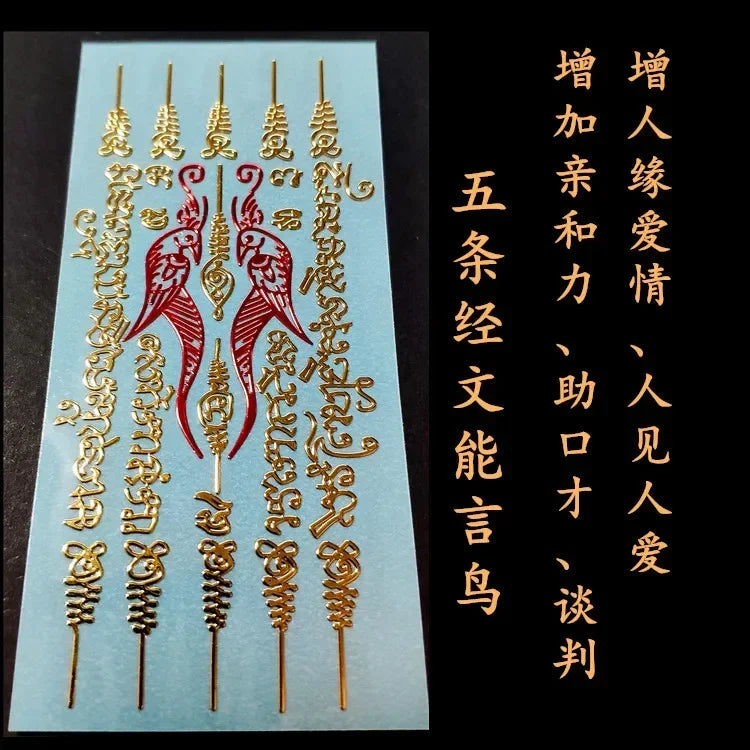 Spiritual Abacus™ Thai Nine-Tailed Red Fox & Lotus Gold Mask Buddha Metal Phone Sticker