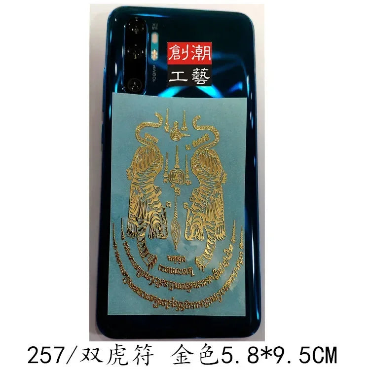 Spiritual Abacus™ Thai Nine-Tailed Red Fox & Lotus Gold Mask Buddha Metal Phone Sticker