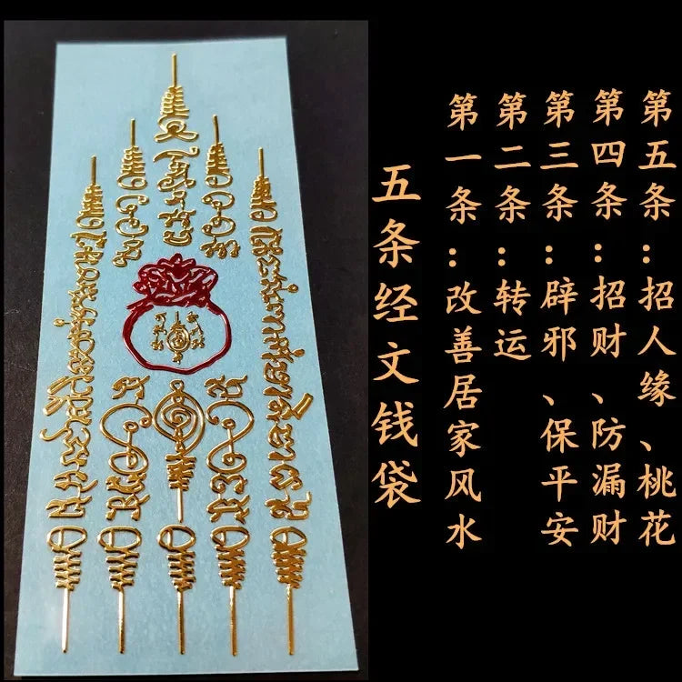 Spiritual Abacus™ Thai Nine-Tailed Red Fox & Lotus Gold Mask Buddha Metal Phone Sticker