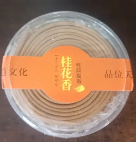 Spiritual Abacus™ Natural Sandalwood & Agarwood Coil Incense – Aromatherapy for Meditation, Yoga & Home Relaxation (20 pcs)