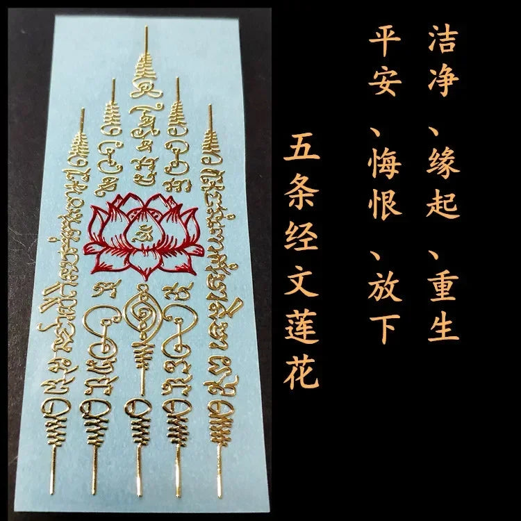 Spiritual Abacus™ Thai Nine-Tailed Red Fox & Lotus Gold Mask Buddha Metal Phone Sticker