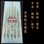 Spiritual Abacus™ Thai Nine-Tailed Red Fox & Lotus Gold Mask Buddha Metal Phone Sticker