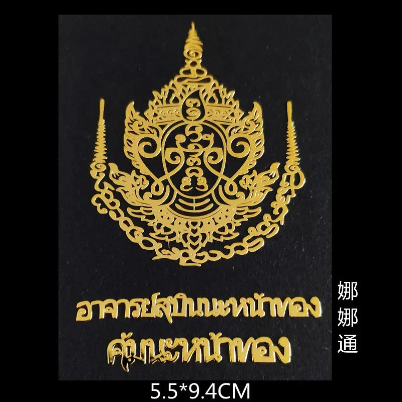 Spiritual Abacus™ Thai Nine-Tailed Red Fox & Lotus Gold Mask Buddha Metal Phone Sticker