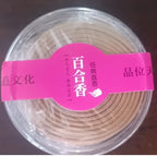 Spiritual Abacus™ Natural Sandalwood & Agarwood Coil Incense – Aromatherapy for Meditation, Yoga & Home Relaxation (20 pcs)