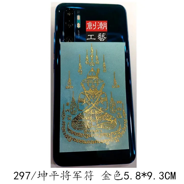 Spiritual Abacus™ Thai Nine-Tailed Red Fox & Lotus Gold Mask Buddha Metal Phone Sticker