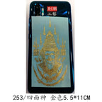 Spiritual Abacus™ Thai Nine-Tailed Red Fox & Lotus Gold Mask Buddha Metal Phone Sticker