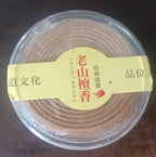 Spiritual Abacus™ Natural Sandalwood & Agarwood Coil Incense – Aromatherapy for Meditation, Yoga & Home Relaxation (20 pcs)