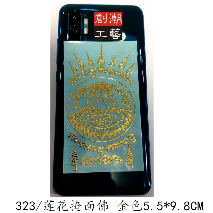 Spiritual Abacus™ Thai Nine-Tailed Red Fox & Lotus Gold Mask Buddha Metal Phone Sticker