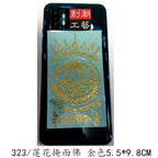 Spiritual Abacus™ Thai Nine-Tailed Red Fox & Lotus Gold Mask Buddha Metal Phone Sticker