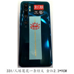 Spiritual Abacus™ Thai Nine-Tailed Red Fox & Lotus Gold Mask Buddha Metal Phone Sticker