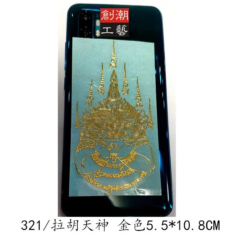Spiritual Abacus™ Thai Nine-Tailed Red Fox & Lotus Gold Mask Buddha Metal Phone Sticker