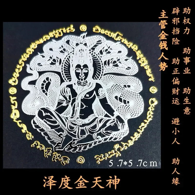 Spiritual Abacus™ Thai Nine-Tailed Red Fox & Lotus Gold Mask Buddha Metal Phone Sticker