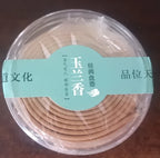 Spiritual Abacus™ Natural Sandalwood & Agarwood Coil Incense – Aromatherapy for Meditation, Yoga & Home Relaxation (20 pcs)