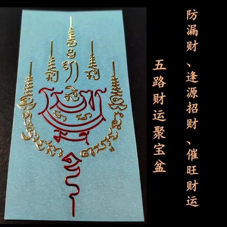 Spiritual Abacus™ Thai Nine-Tailed Red Fox & Lotus Gold Mask Buddha Metal Phone Sticker