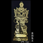 Spiritual Abacus™ Thai Nine-Tailed Red Fox & Lotus Gold Mask Buddha Metal Phone Sticker